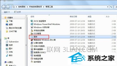win10系统英伟达nvidia控制面板打不开怎么办
