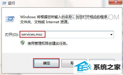 win10宽带连接错误1717怎么办 三联