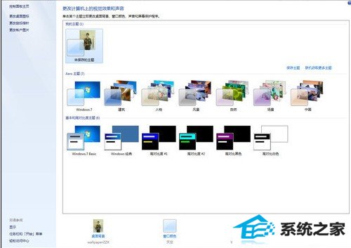 win10桌面控对win10一见钟情的n个理由!
