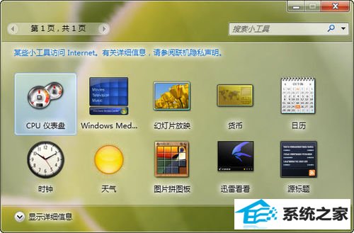win10桌面控对win10一见钟情的n个理由!