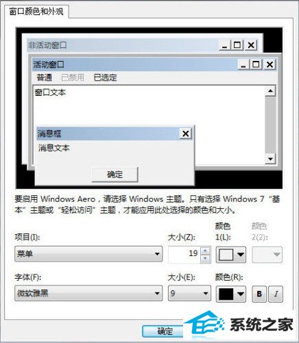 win10桌面控对win10一见钟情的n个理由!