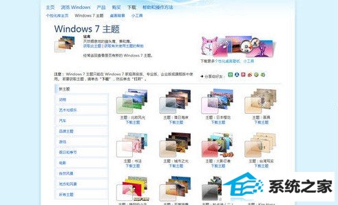 win10桌面控对win10一见钟情的n个理由!