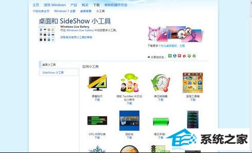 win10桌面控对win10一见钟情的n个理由!