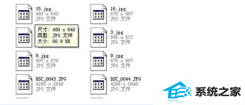 win10系统JpG图片打不开怎么解决 三联