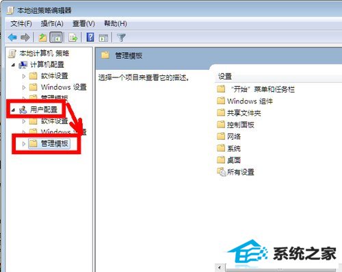 win10系统iE浏览器主页被修改如何解决?
