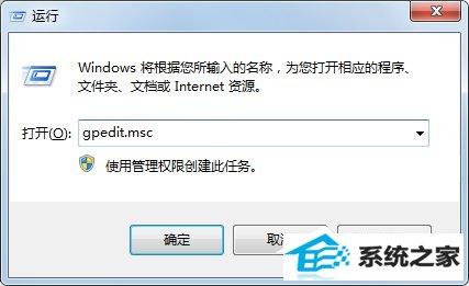 win10系统iE浏览器主页被修改如何解决?
