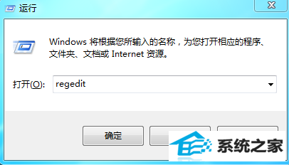 win10双击bat文件变成打开文本编辑器该如何解决 三联