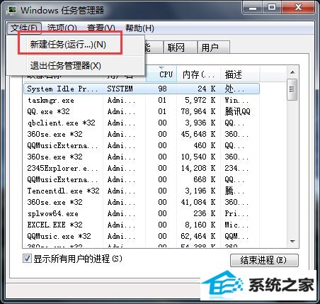 win10电脑中毒杀毒软件打不开怎么办?