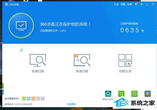 win10电脑中毒杀毒软件打不开怎么办?