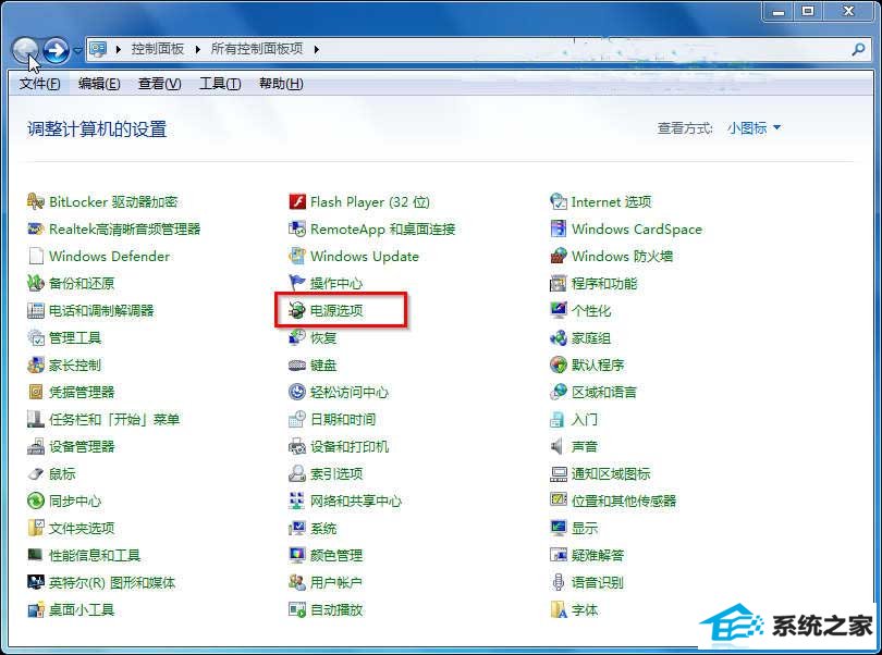 win10鼠标经常出现停顿问题怎么解决?三联