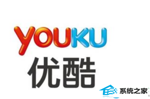 win10系统使用优酷看视频卡屏怎么办? 三联