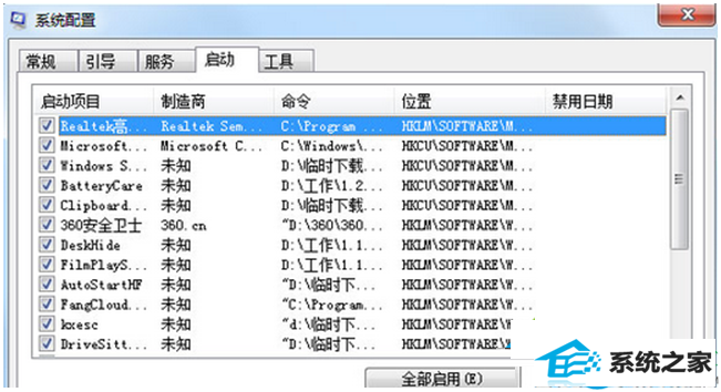 一键重装系统
