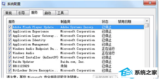 一键重装系统