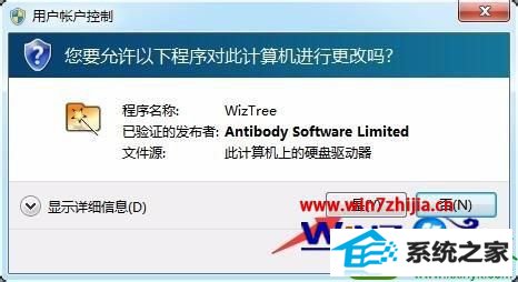 win10ϵͳ鿴win10ϵͳ CinstallerĿ¼СĽ