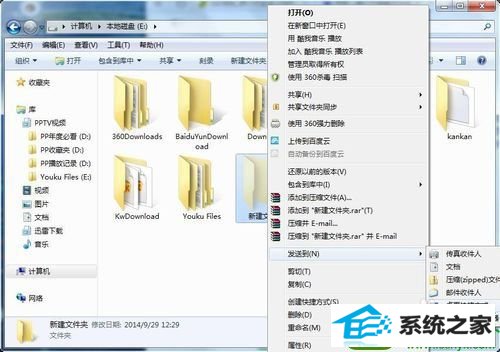 win10系统隐藏文件找不到的解决方法