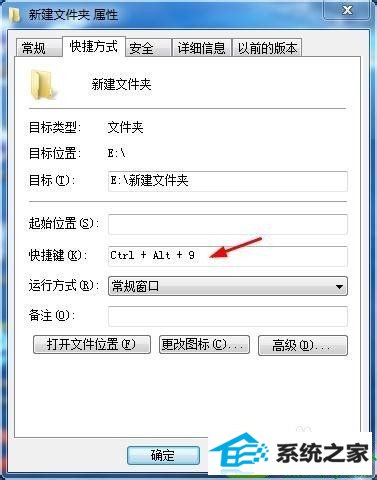 win10系统隐藏文件找不到的解决方法