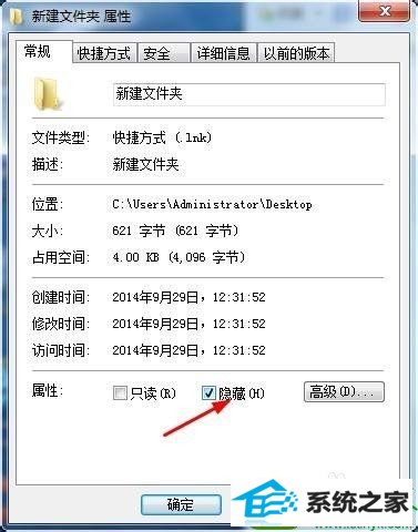 win10系统隐藏文件找不到的解决方法