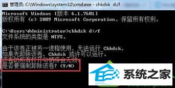 输入Y win10系统不能清空回收站里面的文件的解决方法