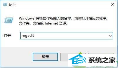 win10系统安装程序出现failed to expand shell folder constant “userdocs”怎么办 win10系统安装程序出现failed to expand shell folder constant “userdocs”的解决方法