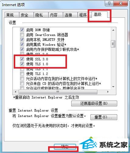 win10无法访问以https开头网站的解决方法 win10系统无法访问以https开头网站的解决方法