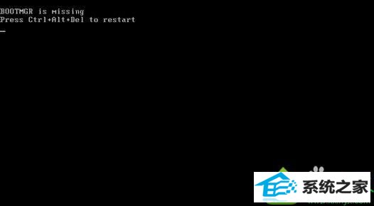 win10无法开机提示bootmgr is missing的解决方法 win10系统无法开机提示bootmgr is missing的解决方法