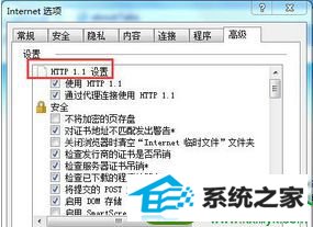 win10打开浏览器internet explorer无法打开站点的解决方法 win10系统打开浏览器internet explorer无法打开站点的解决方法