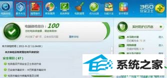 win10打开浏览器internet explorer无法打开站点的解决方法 win10系统打开浏览器internet explorer无法打开站点的解决方法