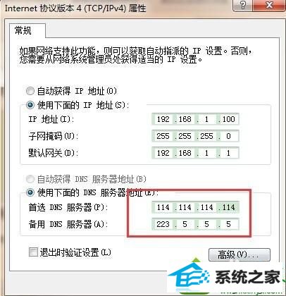 win10打开网页出现502 bad gateway的解决方法 win10系统打开网页出现502 bad gateway的解决方法