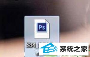 win10系统ps提示无法完成请求因为它不是所指类型文档怎么办 win10系统ps提示无法完成请求因为它不是所指类型文档的解决方法
