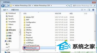 win10系统ps提示无法完成请求因为它不是所指类型文档怎么办 win10系统ps提示无法完成请求因为它不是所指类型文档的解决方法