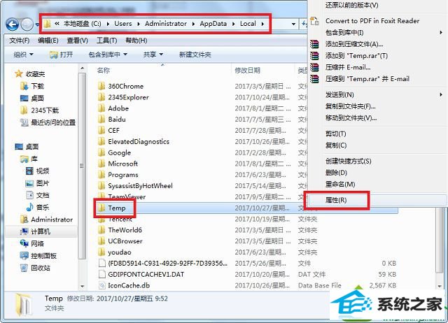 win10安装office2012出现错误1706怎么办 win10系统安装office2012出现错误1706的解决方法