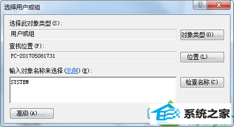 win10安装office2012出现错误1706怎么办 win10系统安装office2012出现错误1706的解决方法