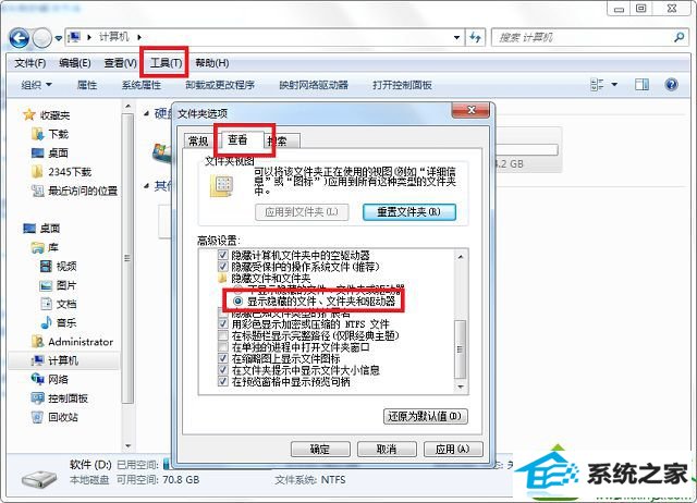 win10安装office2012出现错误1706怎么办 win10系统安装office2012出现错误1706的解决方法