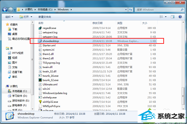 win10系统没有显示桌面图标怎么办 win10系统没有显示桌面图标的解决方法