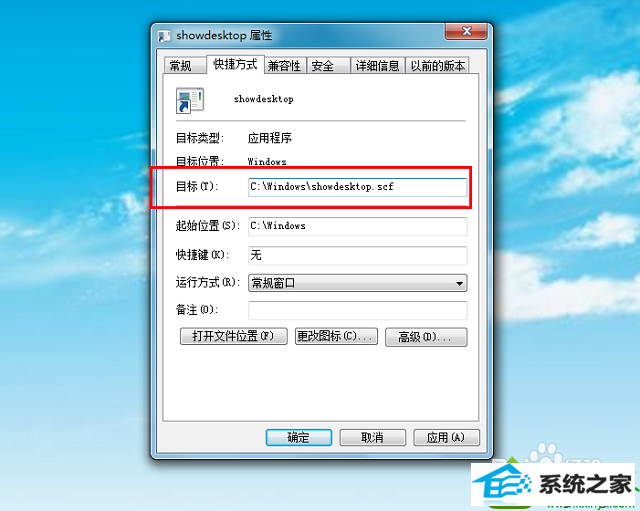 win10系统没有显示桌面图标怎么办 win10系统没有显示桌面图标的解决方法