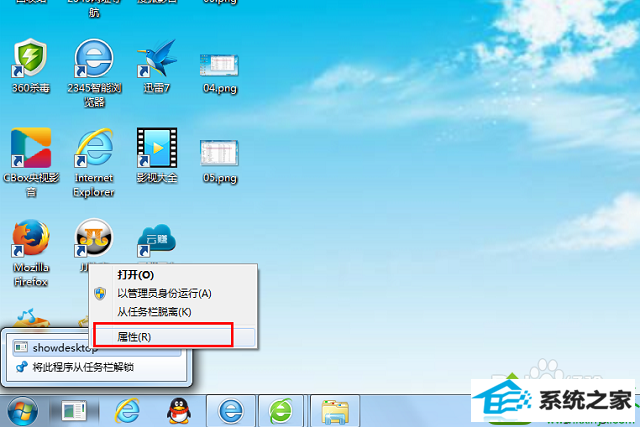 win10系统没有显示桌面图标怎么办 win10系统没有显示桌面图标的解决方法