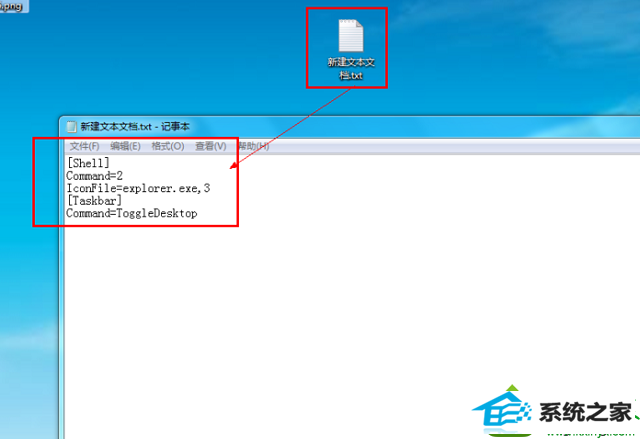 win10系统没有显示桌面图标怎么办 win10系统没有显示桌面图标的解决方法