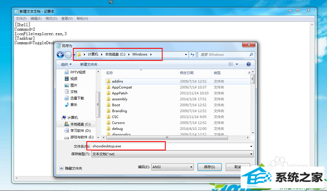 win10系统没有显示桌面图标怎么办 win10系统没有显示桌面图标的解决方法