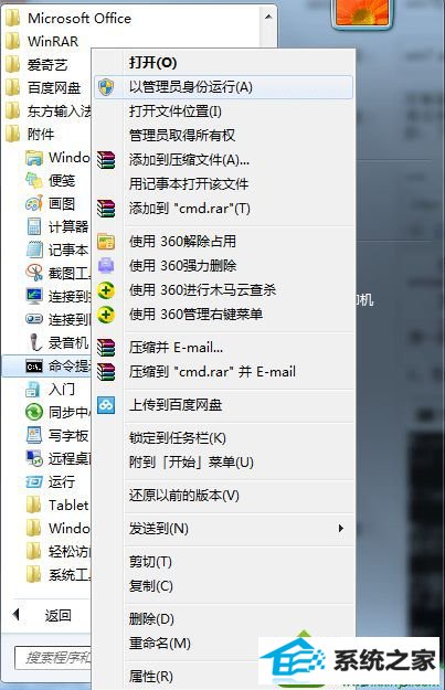 win10打开控制面板提示an error occurred while loading resource dll怎么办 win10系统打开控制面板提示an error occurred while loading resource dll的解决方法