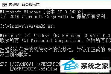win10打开控制面板提示an error occurred while loading resource dll怎么办 win10系统打开控制面板提示an error occurred while loading resource dll的解决方法