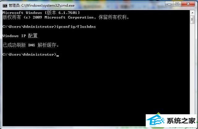 win10无法解析域名怎么办 win10系统访问网页提示无法解析域名的解决方法
