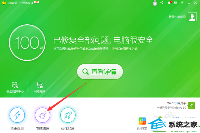 win10无法解析域名怎么办 win10系统访问网页提示无法解析域名的解决方法