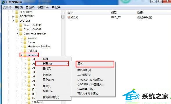 win10电脑没插u盘却显示u盘图标的解决方法 win10系统电脑没插u盘却显示u盘图标的解决方法