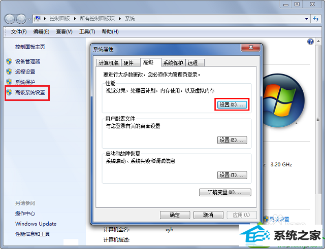win10系统cf老是弹出内存不足怎么办 win10系统cf老是弹出内存不足的解决方法