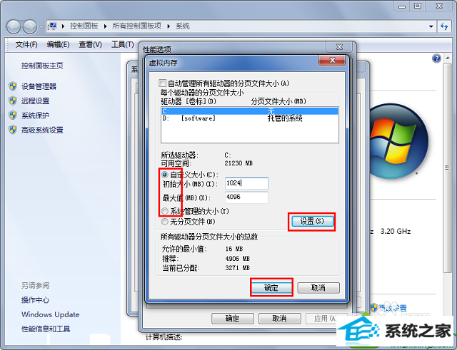 win10系统cf老是弹出内存不足怎么办 win10系统cf老是弹出内存不足的解决方法