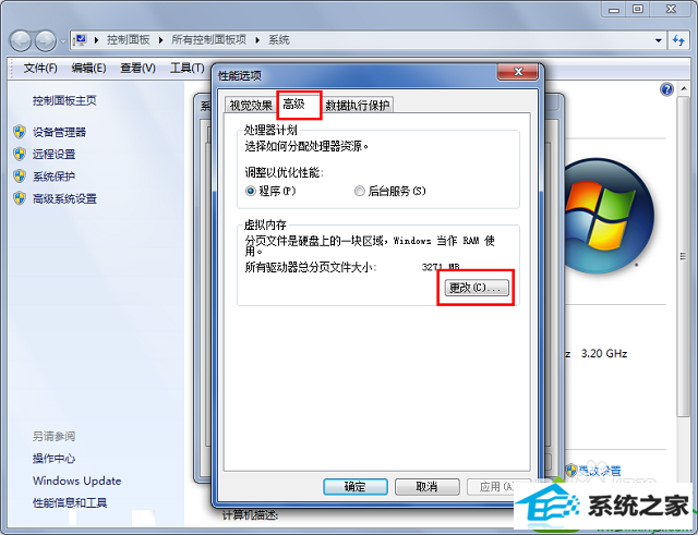 win10系统cf老是弹出内存不足怎么办 win10系统cf老是弹出内存不足的解决方法