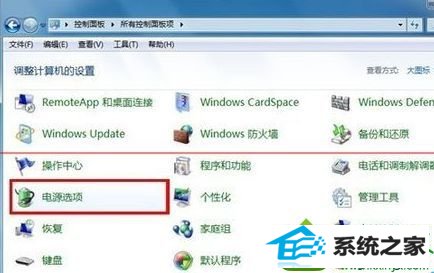 点击“电源选项” win10系统笔记本配置双硬盘声音太杂吵影响正常操作的解决方法