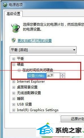 点击确定 win10系统笔记本配置双硬盘声音太杂吵影响正常操作的解决方法