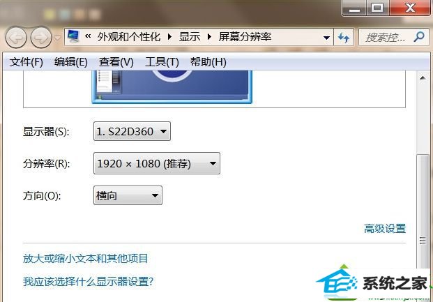 点击“放大或缩小文本和其他项目” win10系统软件界面显示半个按钮的解决方法
