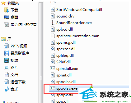 win10系统打印机提示“打印服务已关闭”步骤三 win10系统打印机提示“打印服务已关闭”的解决方法